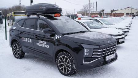 семейное такси