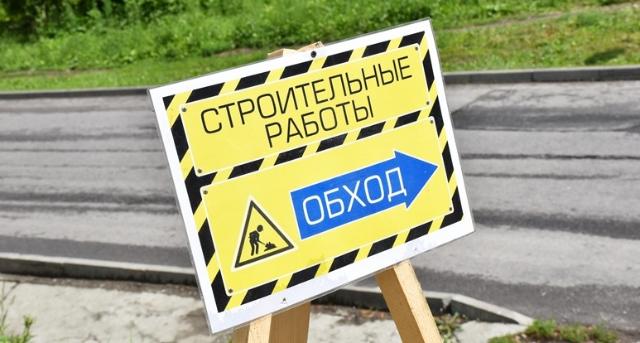 строительные работы