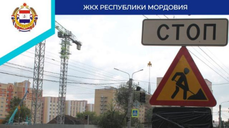 ограничение движения