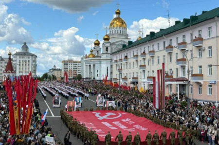 Парад