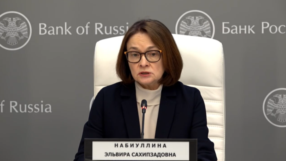 Эльвира Набиуллина