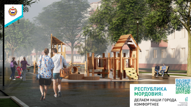 Бульвар Эрьзи