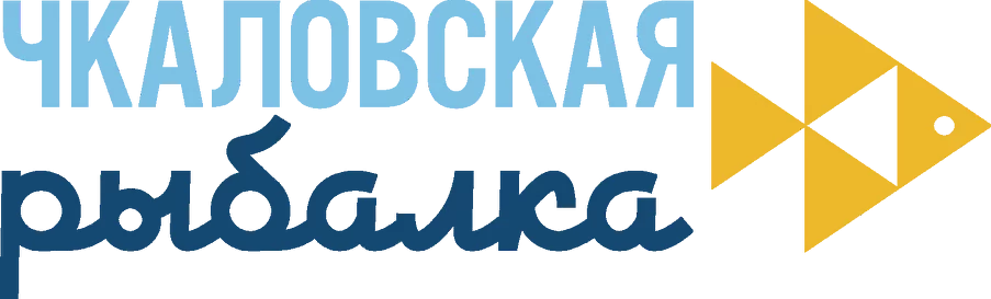 «Чкаловская рыбалка - 2025» 