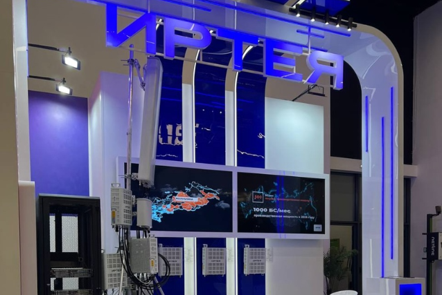 Станция 5G 