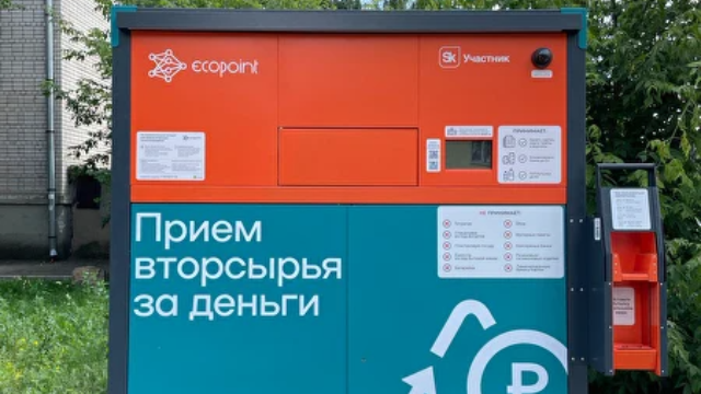Фандомат