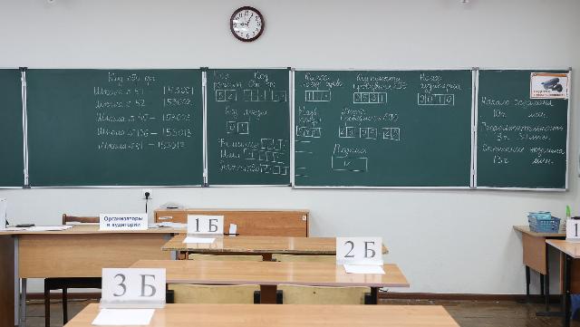 ЕГЭ в Иванове