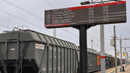 Железная дорога