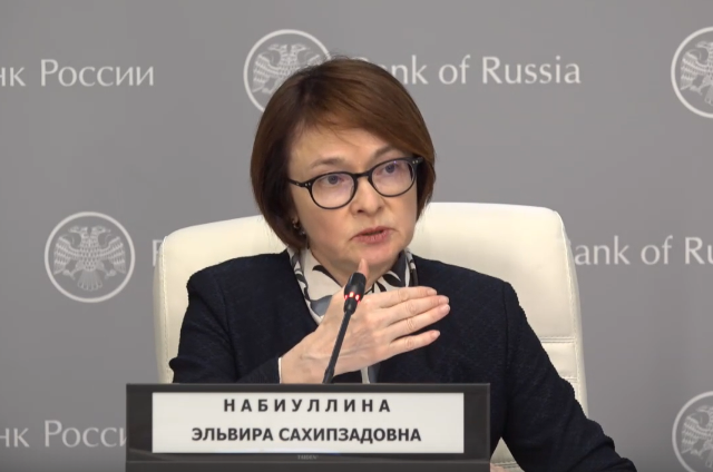 Эльвира Набиуллина