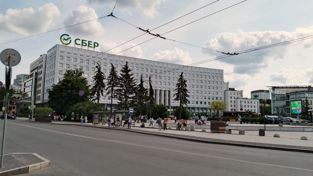Сбер