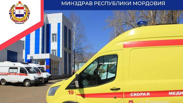 скорая помощь