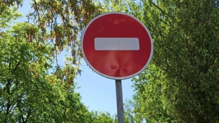 въезд запрещен
