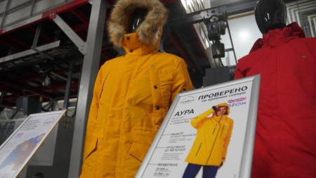 Предприятие «Фотопринт»