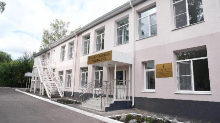православная гимназия