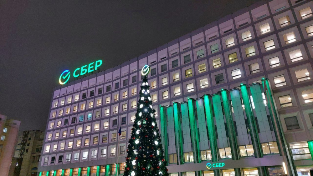 Опубликован режим работы Сбера 30 декабря — 11 января