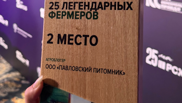Награда