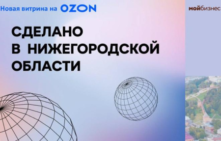 Анонс