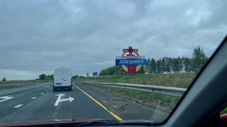 Республика Мордовия