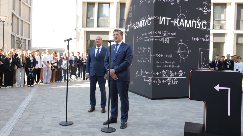 Студенческий городок «НЕЙМАРКа» открыли в Нижнем Новгороде