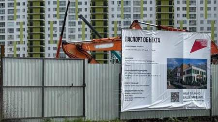 строительство школы