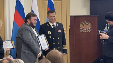 Награждение