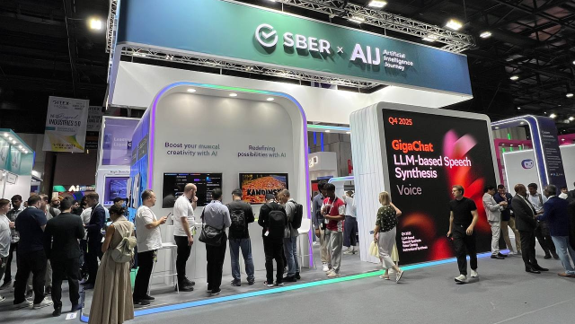 GITEX GLOBAL 2025