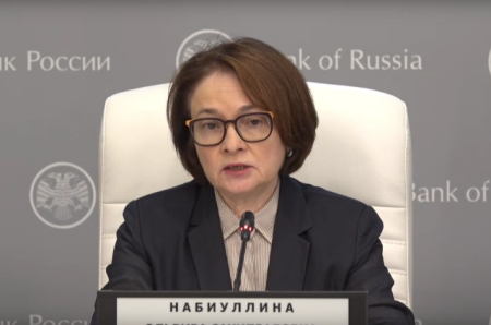 Эльвира Набиуллина
