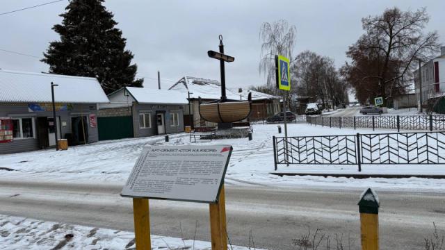 туристический маршрут