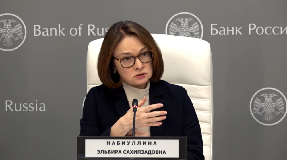 Эльвира Набиуллина пропустит конференцию НАУФОР из-за болезни