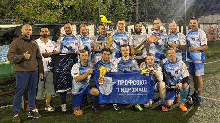 Команда «Гидромаша» победила в «Заводской футбольной лиге» 
