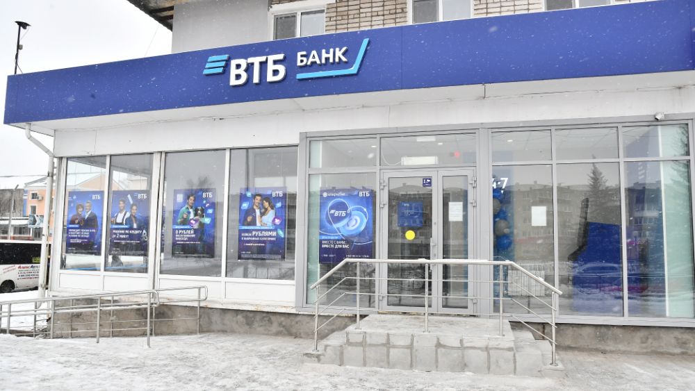 Офис ВТБ открылся в городе Кулебаки Нижегородской области