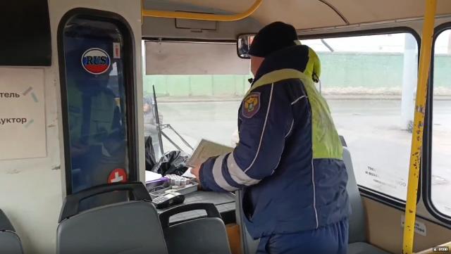 проверка автобуса