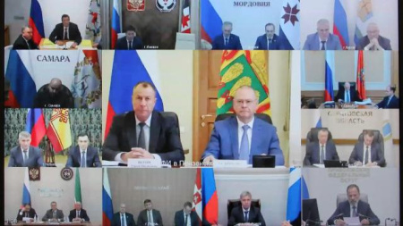 рабочая встреча