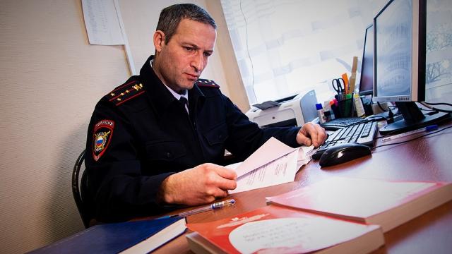 уголовное дело