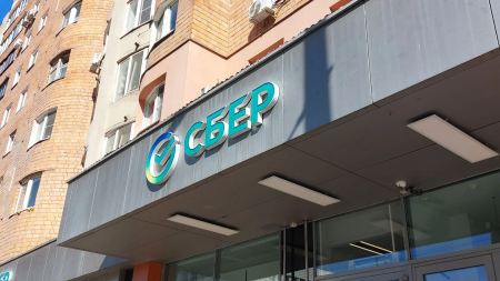 Кредитный портфель Волго-Вятского банка Сбербанка для аграриев составил 166 млрд рублей