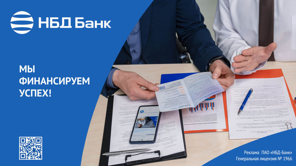 Банк