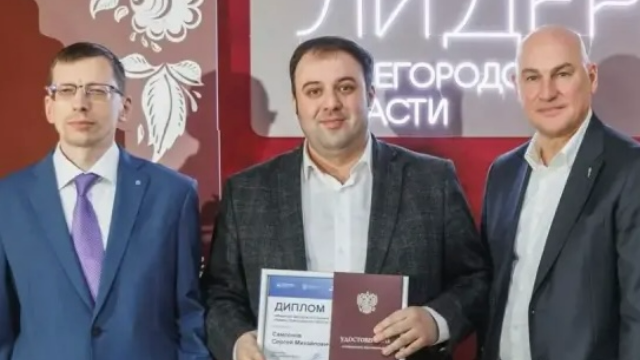 Сергей Самсонов
