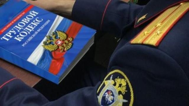 СУ СК РФ 