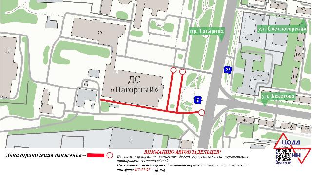 схема движения