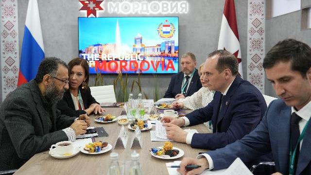 экономический форум