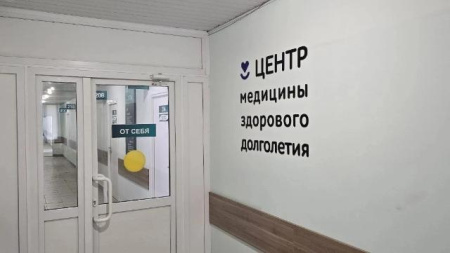Медцентр