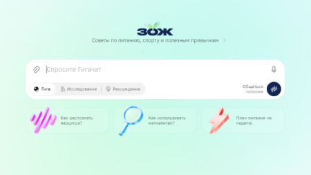 Скриншот