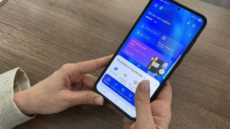 Мобильный банк