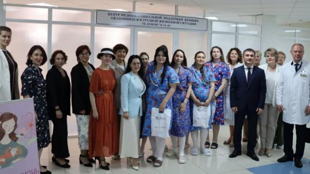 перинатальный центр