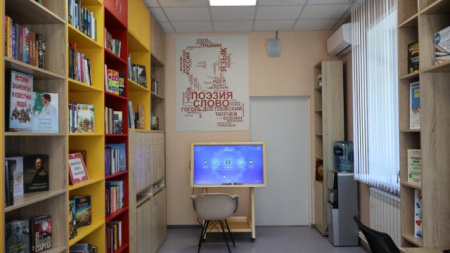 модельная библиотека