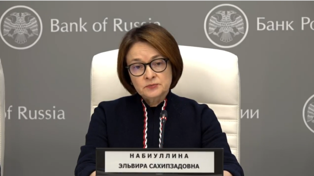 Набиуллина