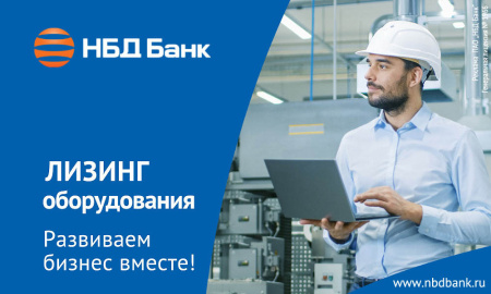 НБД-Банк 
