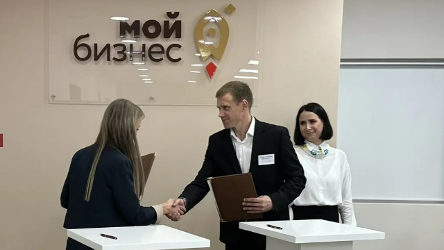 Соглашение