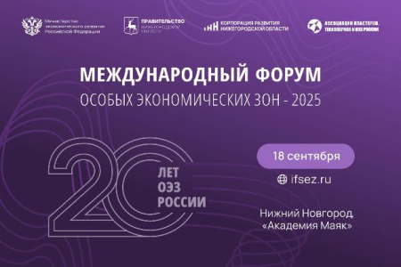 Анонс