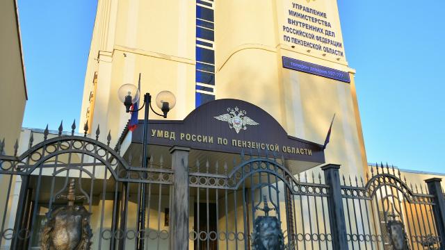 Пензенская полиция