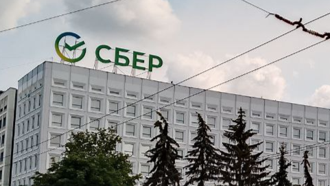 ВВБ Сбербанка
